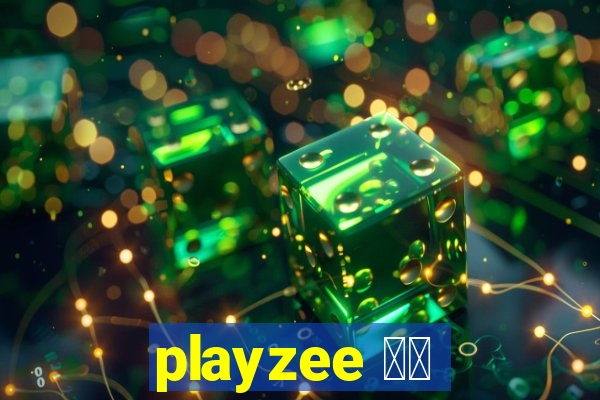 playzee 软件